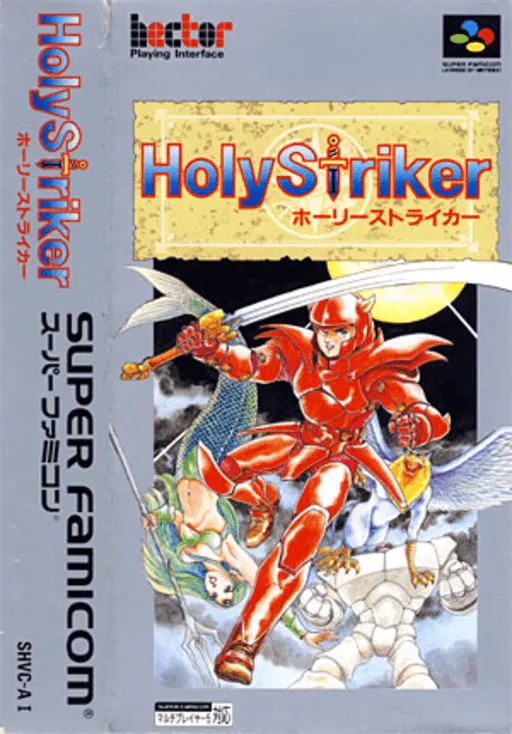 Holy Striker (Japan)